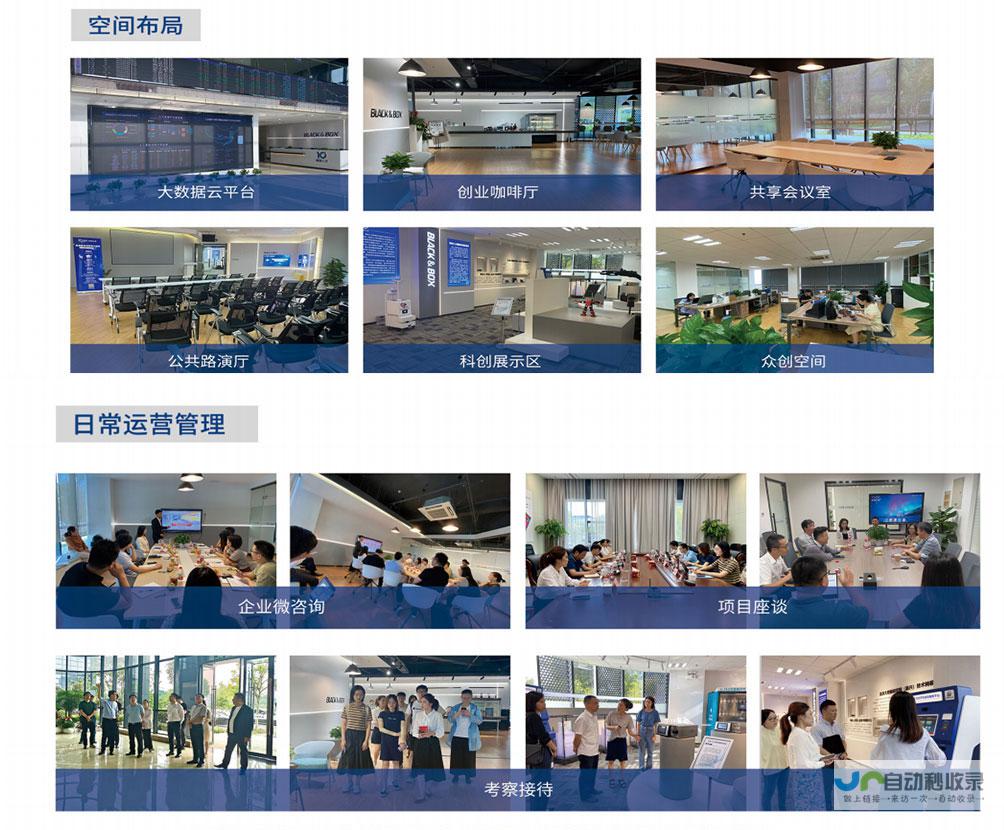 嘉兴高端网站建设：打造卓越品牌形象，提升企业价值
