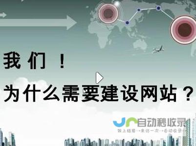 网站建设心得：从零开始，打造成功的线上平台