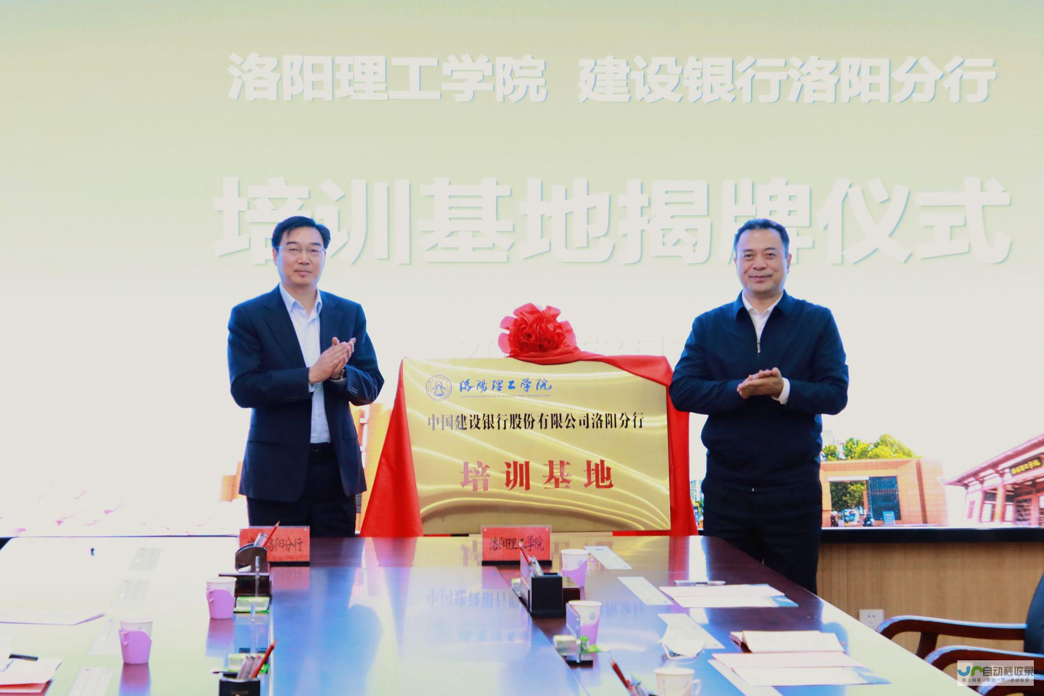 洛阳建站公司 - 您的线上形象塑造专家