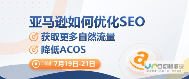 新疆SEO优化策略与方案