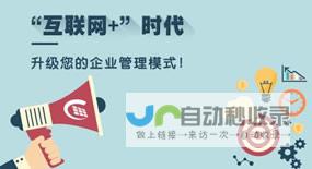 东莞小程序制作：定制专属移动应用，提升品牌形象和用户体验