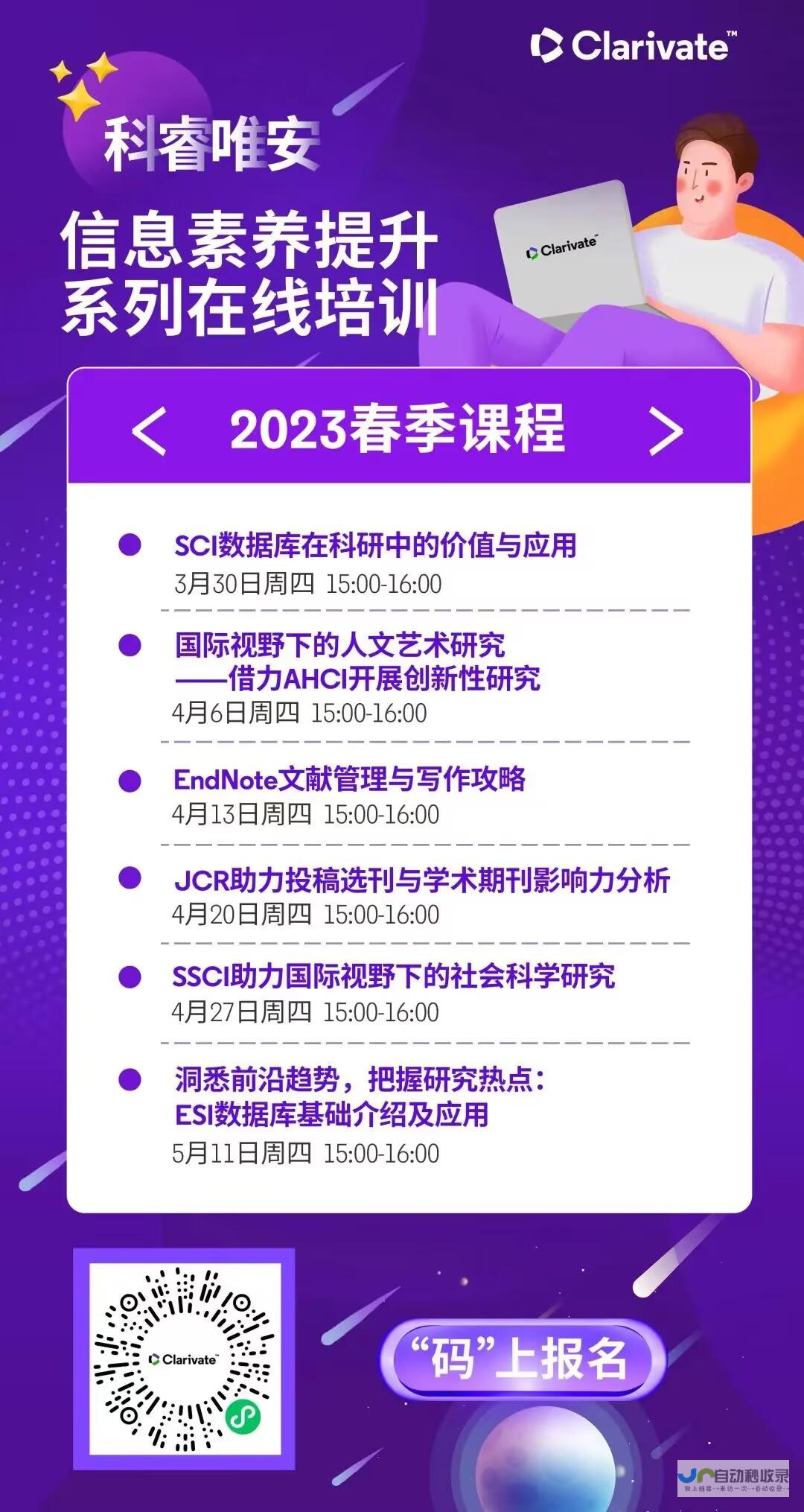 提升在线存在感：有效公司网站设计策略