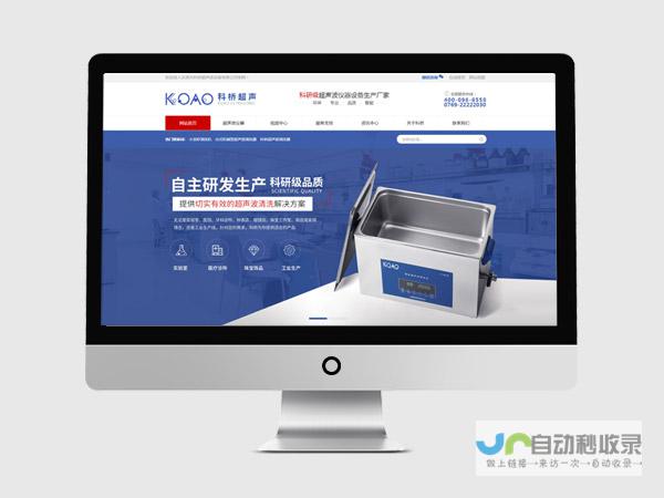 惠州网站建设全方位解决方案：从设计到推广，助您在互联网时代脱颖而出
