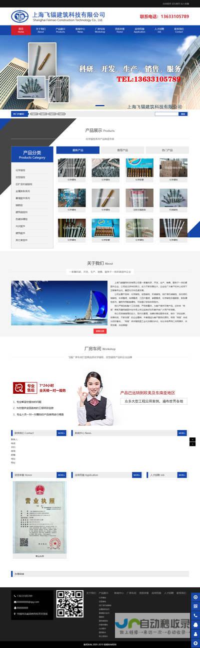 沧州专业网站制作：从设计到上线，全方位服务，助您轻松建站