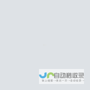 农信互联
